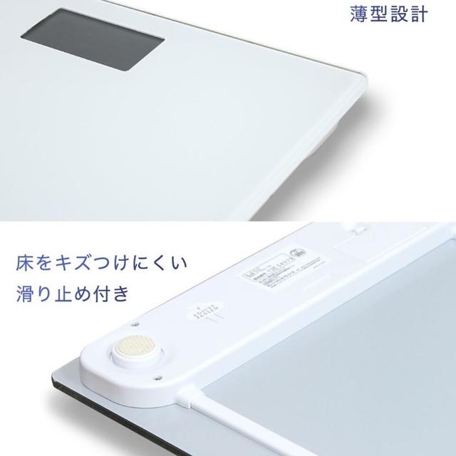 【バカ売れ！！】ドリテック 体重計 ボディスケール ホワイト スマホ/家電/カメラの生活家電(体重計)の商品写真