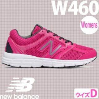 ニューバランス(New Balance)の送料無料♪31％OFF☆ニューバランス ランニング W460 ピンク/5(スニーカー)