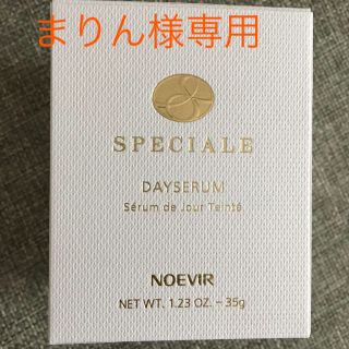 ノエビア(noevir)のまりん様専用 薬用デイセラムM3(ファンデーション)