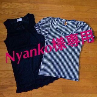 イング(INGNI)のTシャツ♡レースタンクトップセット(Tシャツ(半袖/袖なし))