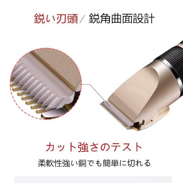 激安★★  バリカン セルフヘアカッター USB充電 スマホ/家電/カメラの美容/健康(メンズシェーバー)の商品写真