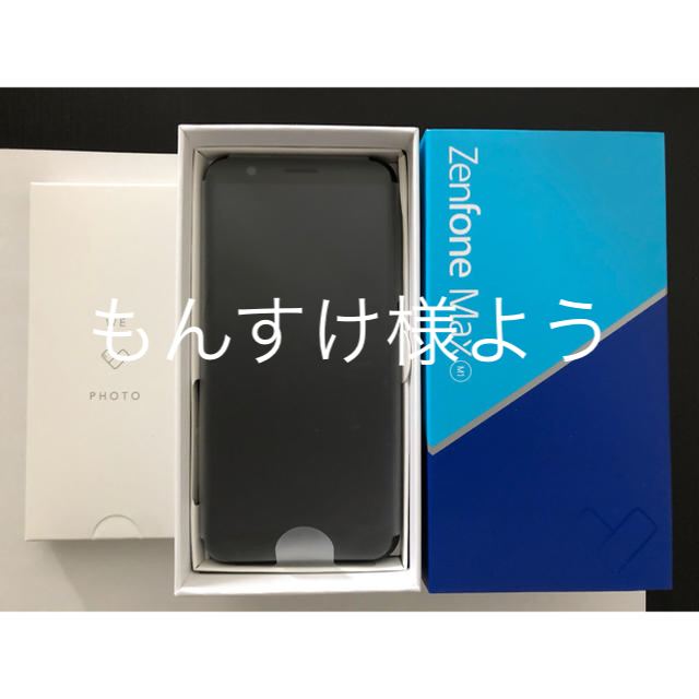 【美品】Zenfone MAX(M1)SIMフリー ZB555KL ブラック