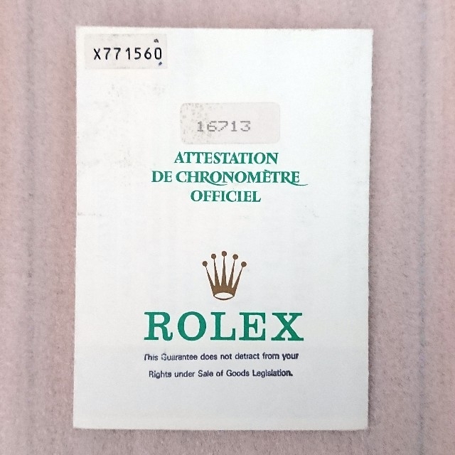 ROLEX   GARANTIE