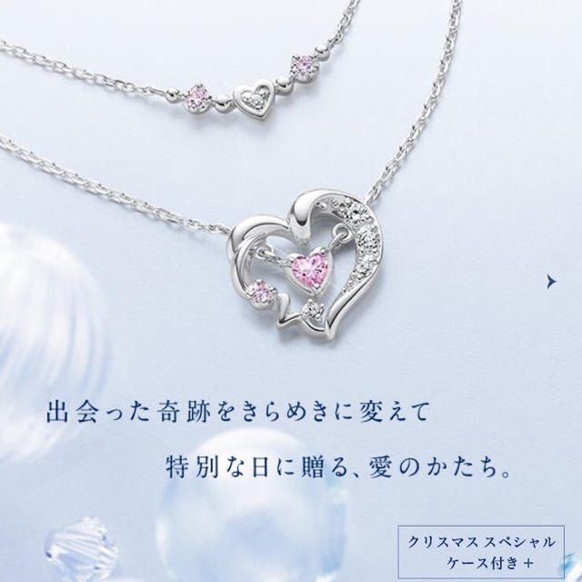 4°C 【クリスマス限定】エターナルシルバーネックレス2本セットアクセサリー