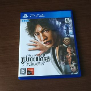 プレイステーション4(PlayStation4)のps4ソフト ジャッジアイズ(家庭用ゲームソフト)