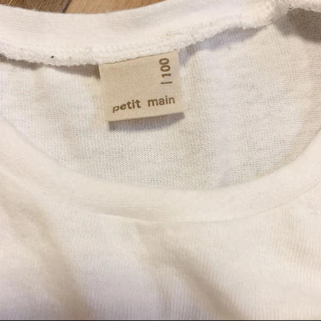 petit main(プティマイン)のプティマイン 100 トップス キッズ/ベビー/マタニティのキッズ服女の子用(90cm~)(Tシャツ/カットソー)の商品写真
