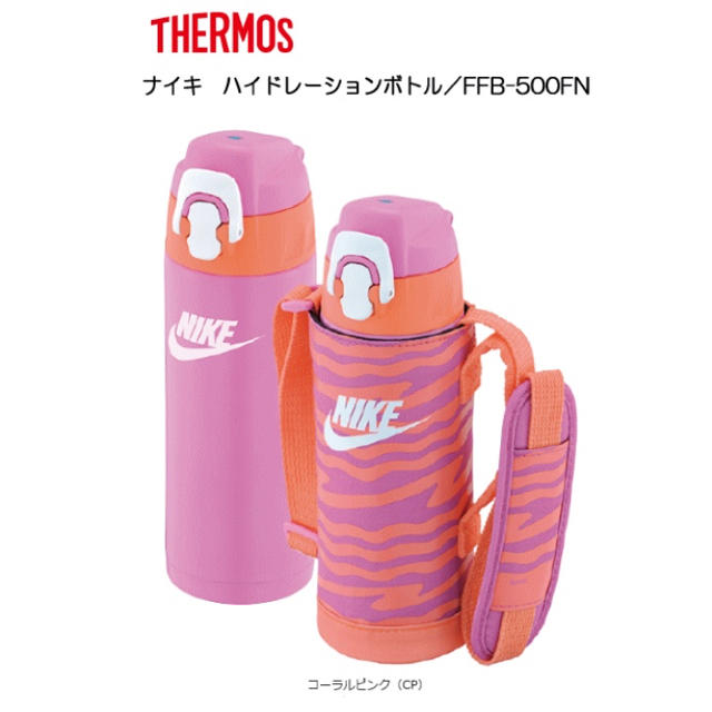 Thermos サーモス 水筒 ワンタッチマグ 500ml ナイキ 子供 水筒 ピンク 女児の通販 By りん S Shop サーモスならラクマ