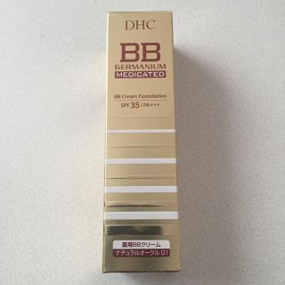 ディーエイチシー(DHC)のDHC 薬用BBクリーム(BBクリーム)