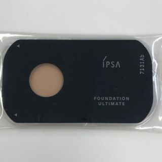 イプサ(IPSA)のイプサ ファウンデイション アルティメイト 101 サンプル 新品未使用(サンプル/トライアルキット)