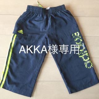 アディダス(adidas)の☆アディダス  140☆(パンツ/スパッツ)