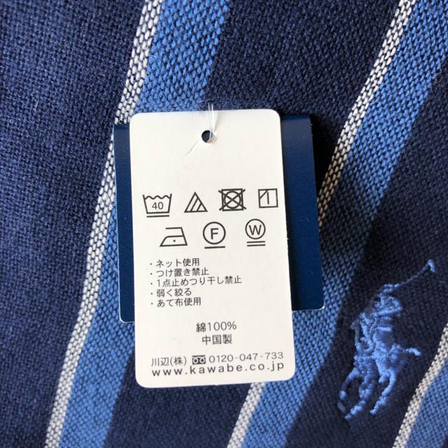 POLO RALPH LAUREN(ポロラルフローレン)の【新品 未使用】POLO RALPH LAUREN ミニタオル メンズのファッション小物(ハンカチ/ポケットチーフ)の商品写真