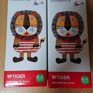 タイガー(TIGER)のコロボックル魔法瓶0.6リットル新品(水筒)