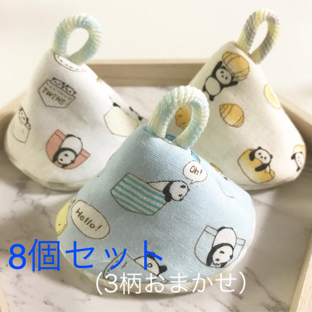 あやか様専用商品☆おしっこブロック、おしっこキャップ☆8個セット☆ キッズ/ベビー/マタニティのおむつ/トイレ用品(おむつ替えマット)の商品写真