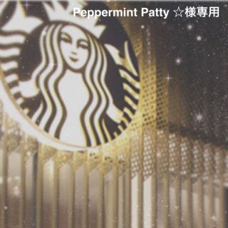 スターバックスコーヒー(Starbucks Coffee)のPeppermint Patty ☆様専用✩︎(タンブラー)