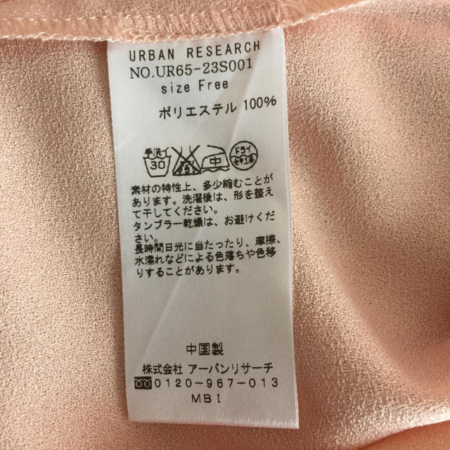 URBAN RESEARCH(アーバンリサーチ)の【すうたん様専用】アーバンリサーチ Vネックカットソー サーモンピンク レディースのトップス(カットソー(半袖/袖なし))の商品写真