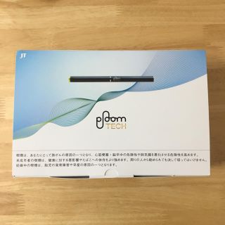 プルームテック(PloomTECH)のプルームテック  スターターキット  モニター(タバコグッズ)