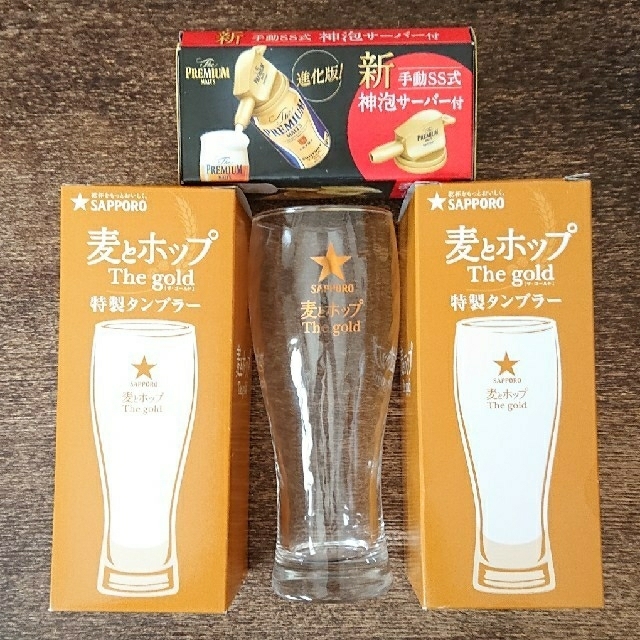 サッポロ(サッポロ)の二宮和也☆麦とホップ特製タンブラー&うすづくりグラス&コースター☆２セットずつ インテリア/住まい/日用品のキッチン/食器(グラス/カップ)の商品写真