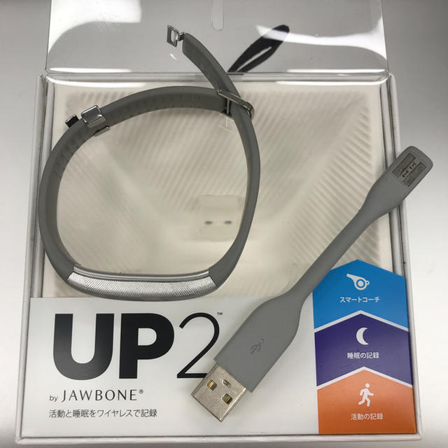 JAWBONE UP2 スポーツ/アウトドアのトレーニング/エクササイズ(トレーニング用品)の商品写真