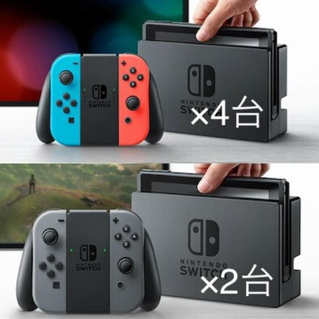 Nintendo Switch - [新品未開封]Nintendo Switch ネオン4台・グレー2台