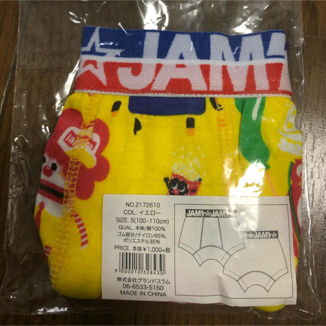 JAM(ジャム)の新品、未使用、未開封！JAMボクサーパンツ キッズ/ベビー/マタニティのキッズ服男の子用(90cm~)(下着)の商品写真