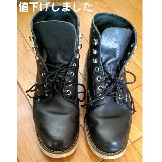 ホーキンス(HAWKINS)のHAWKINS HL 40002 ホーキンス　ワークブーツ  25.5cm 黒(ブーツ)