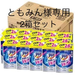 カオウ(花王)の新品 未開封 アタックNeo 抗菌EX Wパワー 詰替用 950g×15袋 (洗剤/柔軟剤)