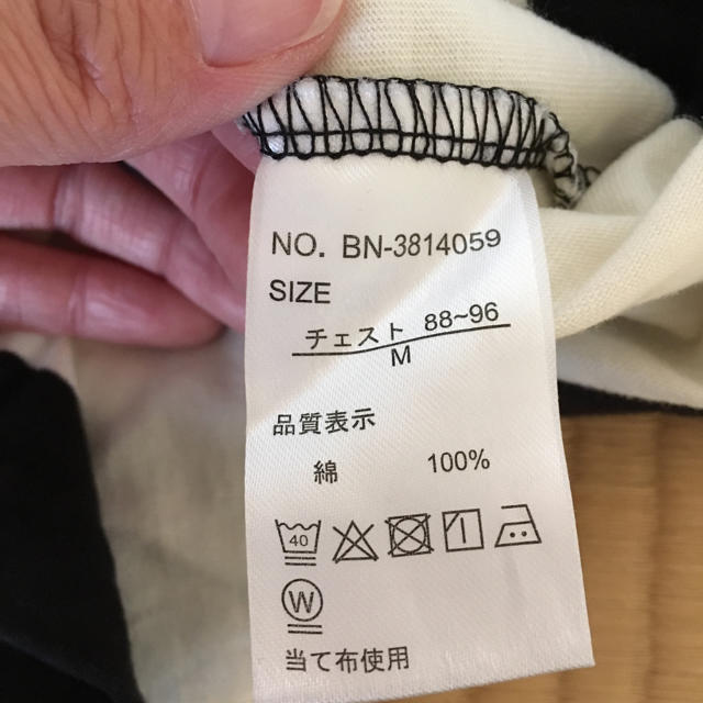 BACK NUMBER(バックナンバー)のTシャツ メンズのトップス(Tシャツ/カットソー(半袖/袖なし))の商品写真