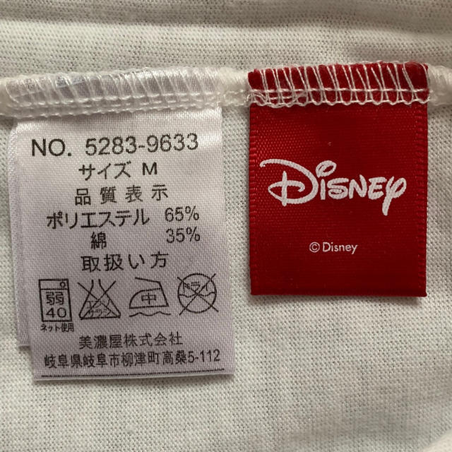 Disney(ディズニー)のディズニー Tシャツ レディースのトップス(Tシャツ(半袖/袖なし))の商品写真