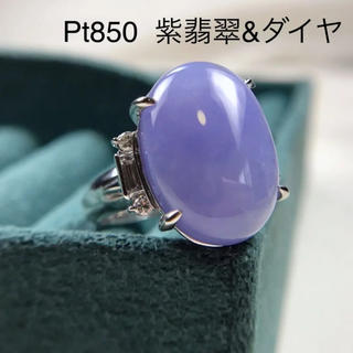 Pt850  紫翡翠&ダイヤモンドリング(リング(指輪))