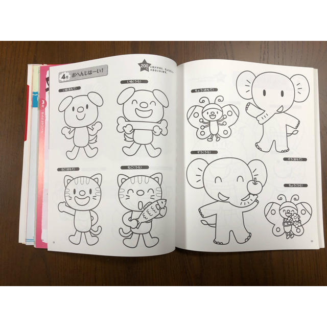 保育教材 エンタメ/ホビーの本(絵本/児童書)の商品写真