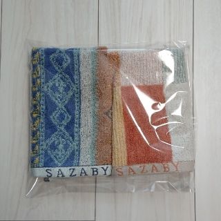 サザビー(SAZABY)の未使用品 SAZABY タオル2枚セット(タオル/バス用品)