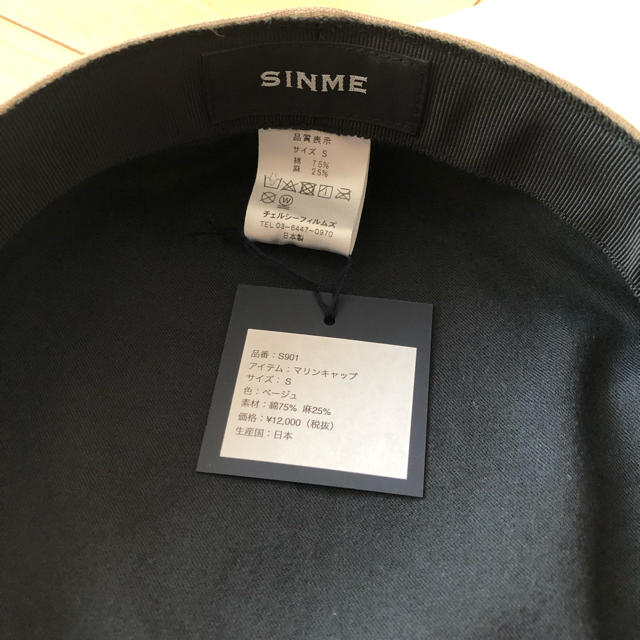 SINME マリンキャップ  ベージュ レディースの帽子(キャスケット)の商品写真