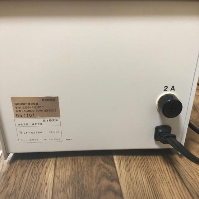 超強力 神経波磁力線発生器 超強力 神経波磁力線発生器
