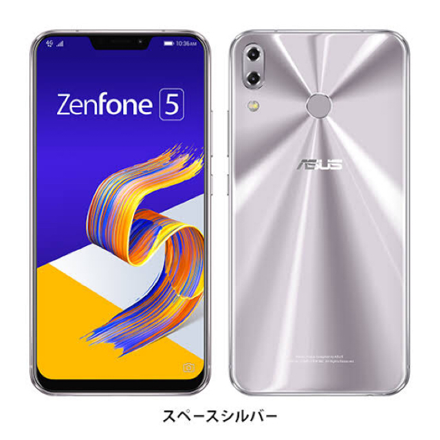 新品未開封 ASUS ZenFone 5 (ZE620KL) ブラック