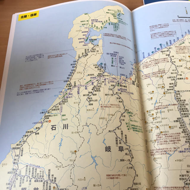 JR(ジェイアール)の青春18きっぷで行こう 雑誌と乗りまわし地図帳 エンタメ/ホビーの本(地図/旅行ガイド)の商品写真