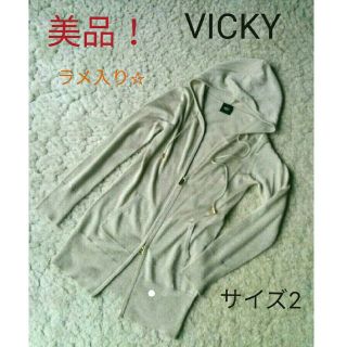 ビッキー(VICKY)の美品！ビッキー　ラメ入りフード付きカーディガン(カーディガン)