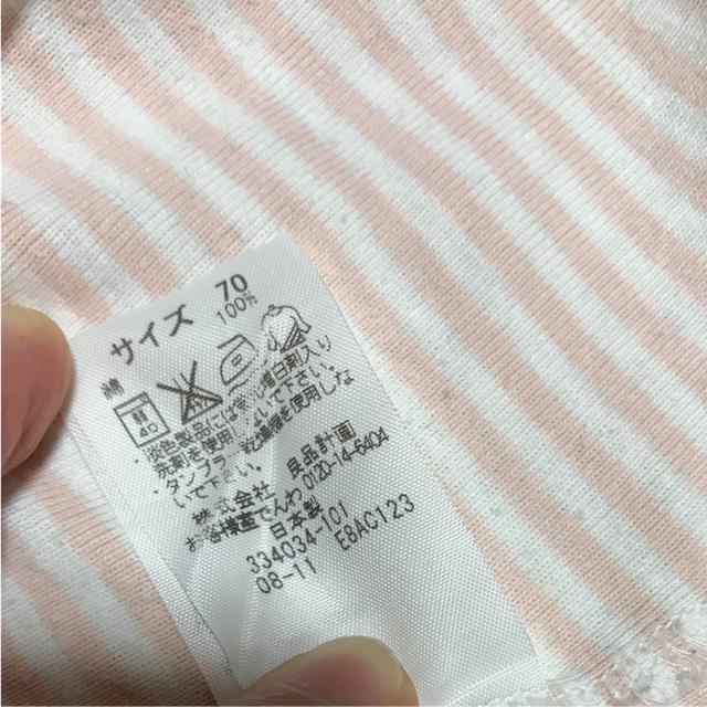 MUJI (無印良品)(ムジルシリョウヒン)の無印良品 ロンパース ピンク×ホワイト ボーダー 70 キッズ/ベビー/マタニティのベビー服(~85cm)(ロンパース)の商品写真