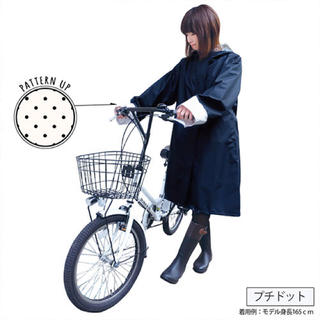 【プチドット】シュシュポッシュ レインポンチョ 自転車 新品(レインコート)