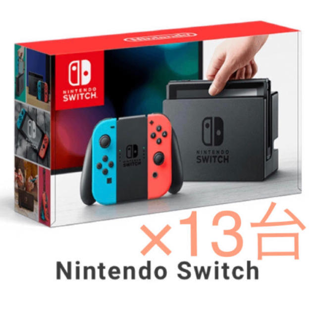 ニンテンドー スイッチ ネオン13台 店舗印無し 未開封 未使用