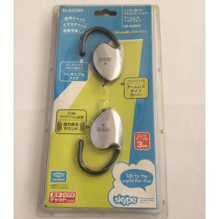 エレコム(ELECOM)の【新品☆未使用】エレコム アームレスヘッドフォン ロングケーブル イヤホン(ヘッドフォン/イヤフォン)