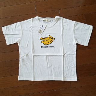 バナナTシャツ　2枚(Tシャツ(半袖/袖なし))