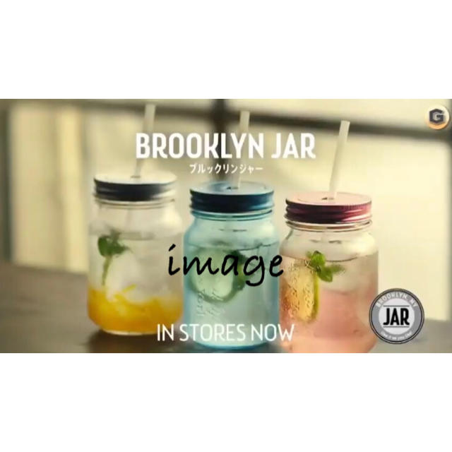 BROOKLYN JAR（ブルックリンジャー）★イエロー インテリア/住まい/日用品のキッチン/食器(食器)の商品写真