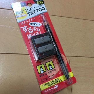 ケーパレット(K-Palette)の新品 アイライナー K-Palette グレー(アイライナー)