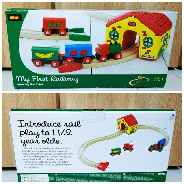 BRIO(ブリオ)の【値下げ】BRIO My First Railway ＋レール エンタメ/ホビーのエンタメ その他(その他)の商品写真