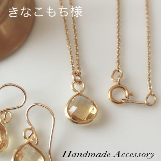 きなこもち様 宝石質シトリンネックレス ハンドメイドのアクセサリー(イヤリング)の商品写真