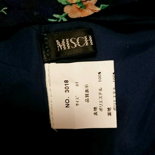 MISCH MASCH(ミッシュマッシュ)のミッシュマッシュ❤スカート  レディースのスカート(ひざ丈スカート)の商品写真