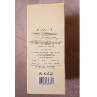 BVLGARI BVLGARI オーフレッシュ オードトワレ 香水 mlの通販 by