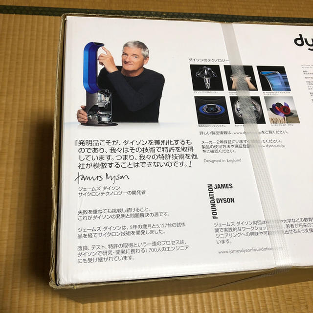 Dyson(ダイソン)のdyson DP01空気清浄機能付き扇風機  新品未開封 スマホ/家電/カメラの冷暖房/空調(扇風機)の商品写真