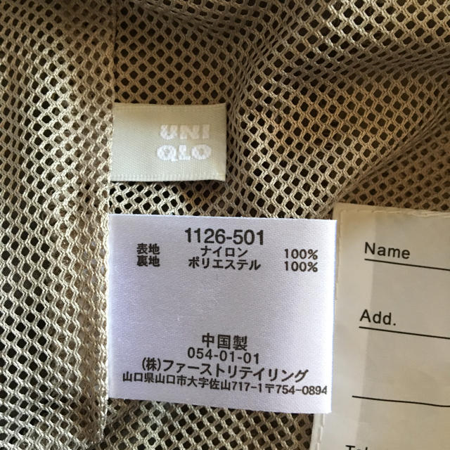 UNIQLO(ユニクロ)のるん様専用✳︎UNIQLO✳︎ナイロンベスト✳︎110 キッズ/ベビー/マタニティのキッズ服男の子用(90cm~)(ジャケット/上着)の商品写真