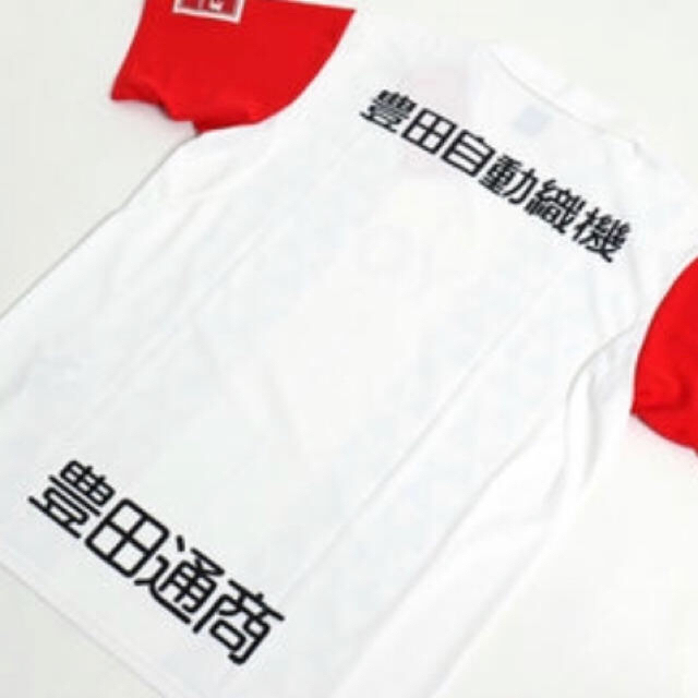 Le Coq Sportif 名古屋グランパス 16年 サテライト用ユニフォームの通販 By ユニコーン ルコックスポルティフならラクマ Le Coq Sportif 名古屋グランパス 16年 サテライト用ユニフォームの通販 By ユニコーン ルコックスポルティフならラクマ